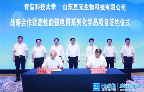 青島科技大學(xué)與亙元生物科技簽署戰(zhàn)略合作協(xié)議 強(qiáng)強(qiáng)聯(lián)合共促生物技術(shù)成果轉(zhuǎn)化