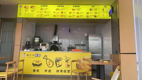 品牌炸雞漢堡技術(shù)轉(zhuǎn)讓——開啟餐飲創(chuàng)業(yè)新機(jī)遇