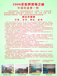 企業(yè)如何成功轉(zhuǎn)讓新產(chǎn)品技術(shù) 策略與關(guān)鍵步驟