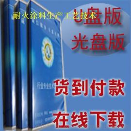 光盤涂料供應(yīng)商選擇指南 價(jià)格、批發(fā)市場(chǎng)與技術(shù)轉(zhuǎn)讓全解析