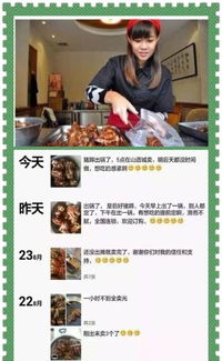 皇后豬蹄誠招各地合作伙伴，開啟美味事業(yè)新篇章