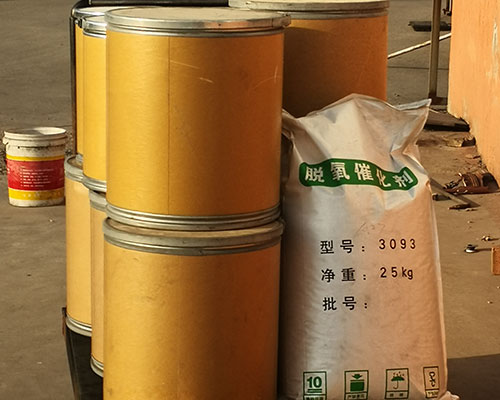 勃泰科技 引領鈀觸媒催化劑技術創(chuàng)新與技術轉讓新篇章